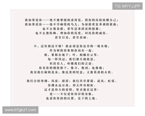 劳工之爱：平凡岁月里的浪漫诗篇