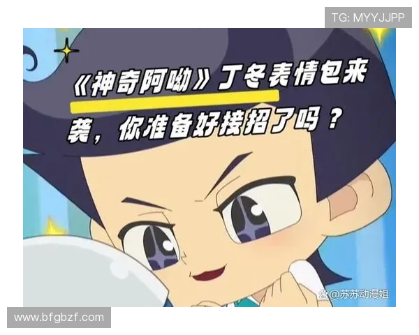 心动预警！“对面的女孩杀过来”，你准备好接招了吗？