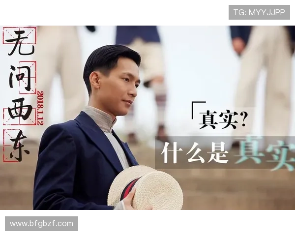 爱在旅途1：心之所向，无问西东