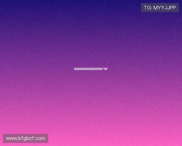 不可小视的妨碍：那些悄无声息改变人生的“小事”