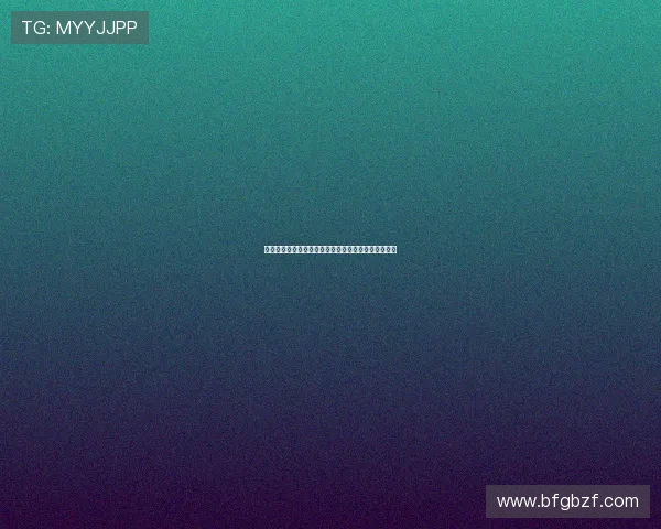 倾听艾玛夫人的心语：一个时代的优雅密码与灵魂回响